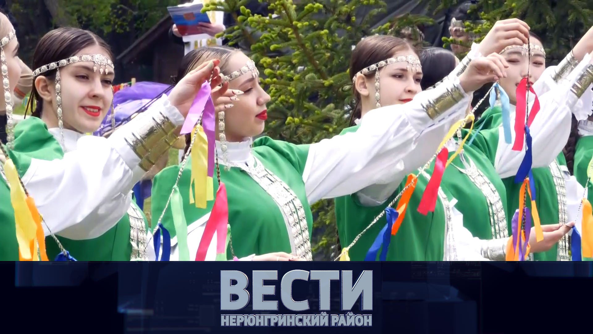 Выпуск от 27.05.2023: нерюнгринцы провели Ысыах в Хабаровске; последние звонки; Экзотике - 30 лет! смотреть онлайн