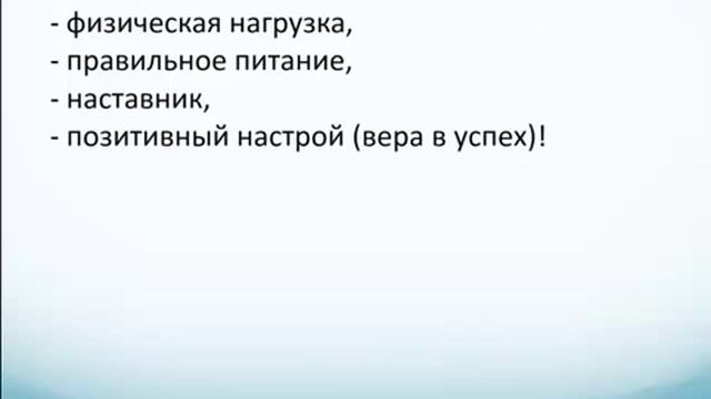 Стареть или стройнеть? смотреть онлайн