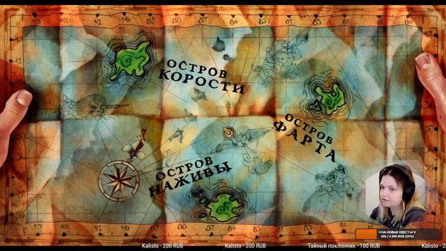 408 бутылок... - Monkey Island 2: LeChuck’s Revenge SE - 6 смотреть онлайн