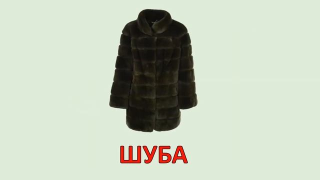 Автоматизация звука Ш. Закрепляем звук Ш в слогах и словах. Обучающее видео для детей.