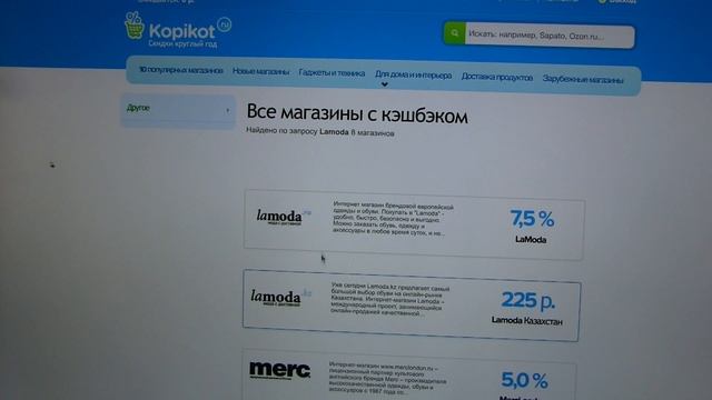 Возвращайте деньги с интернет-покупок :))))) смотреть онлайн