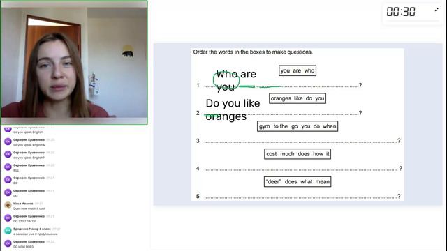 Английский язык 6 класс. ОУ 10.09.2023