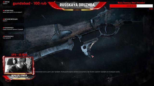 Hunt: Showdown | Первый запуск смотреть онлайн