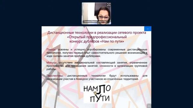 Секция 3 смотреть онлайн