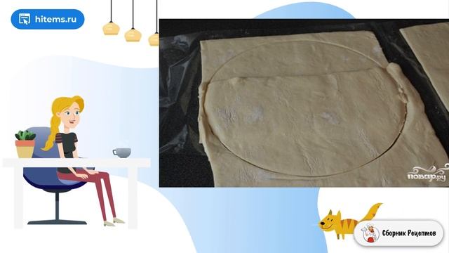 Сборник рецептов