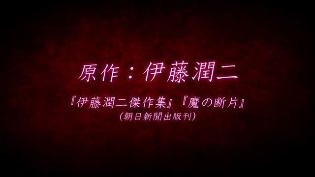 ТОП5 Аниме УЖАСОВ 2018 смотреть онлайн