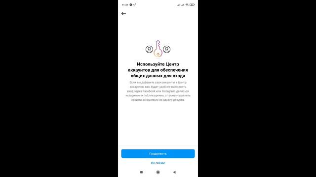 Как посмотреть, кто просматривал ваш профиль в Instagram (2024) / Кто просматривал профиль Instagra