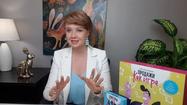 7 способов сделать запуск с помощью игры. Приглашение Ольги Грищенко на конференцию "ДелайЗапуск" смотреть онлайн