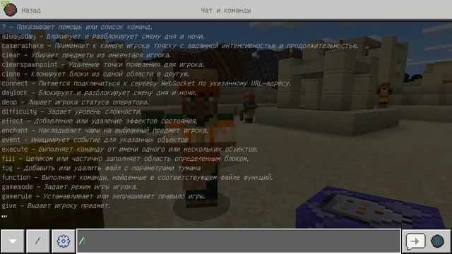 ВЫШЛА НОВАЯ БЕТА MINECRAFT 1.16.100.59 | СКАЧАТЬ смотреть онлайн