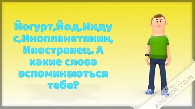 Стешка и знания Урок Шестнадцатый Изучаем буквы З К смотреть онлайн