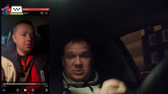 РЫБНЫЙ КОРОЛёК Перми | Как правильно заказать Такси | Конфликт с пассажиром | Пермский Таксист смотреть онлайн