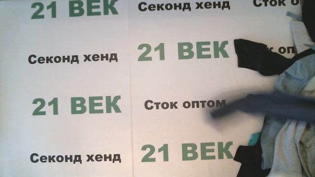 #6251 Толстовки и свитшоты Takko сток без этикетки цена 1050 руб /8.2 кг/20 шт/8600 руб/430 руб смотреть онлайн