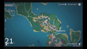 Genshin Impact. Остров Наруками на 100%.Находим все тайные сундуки Инадзумы. Сундуки 1-37