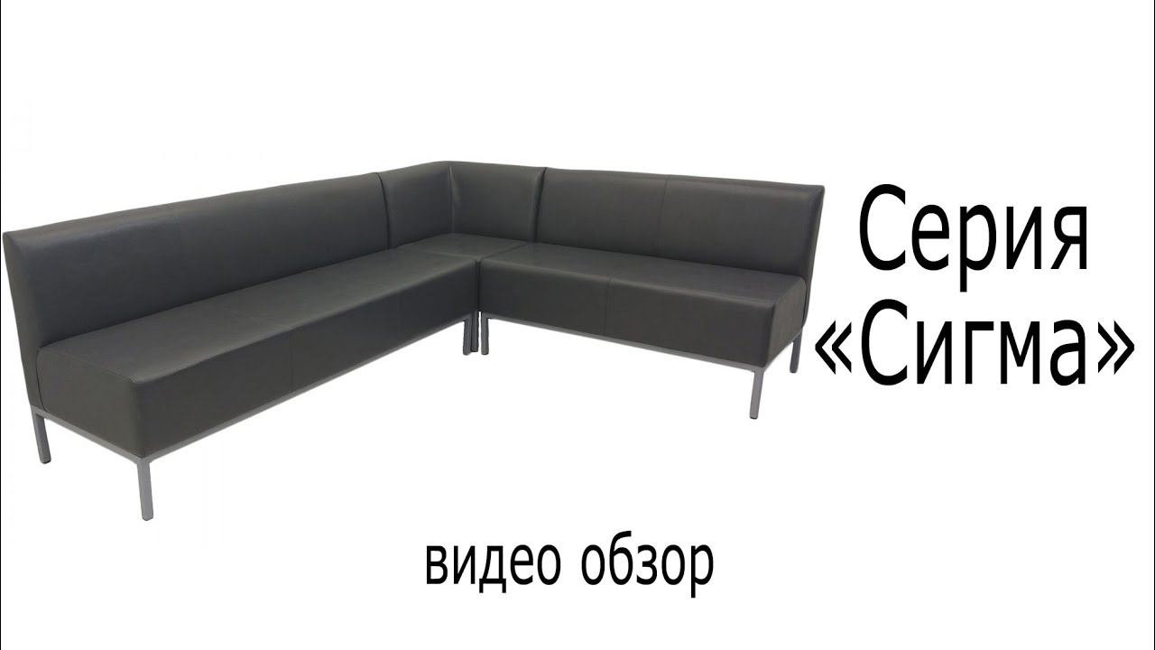 Серия "Сигма" смотреть онлайн