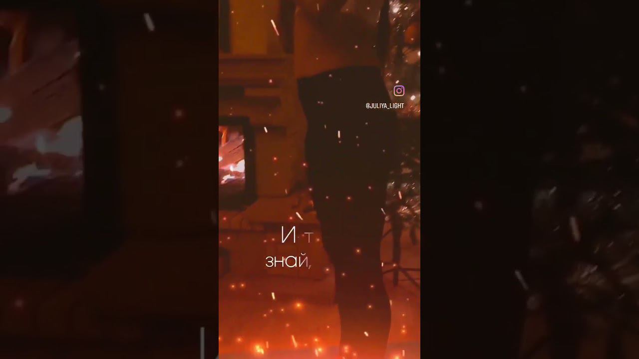 ВЕРЬ В СЕБЯ #энергия #2023 #возможновсё #гвоздестояние #любовь #исполняймечты смотреть онлайн