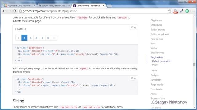Урок 23 - Постраничная навигация на Bootstrap 3 смотреть онлайн