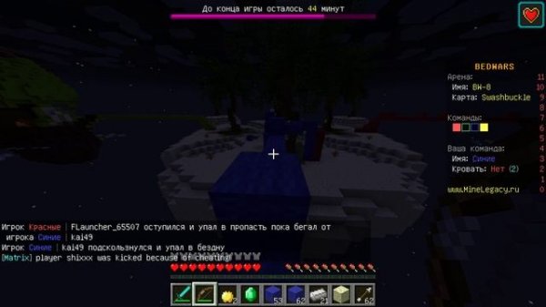 Играю в Minecraft