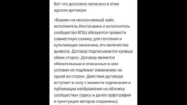 Дьявол хитёр и умён.