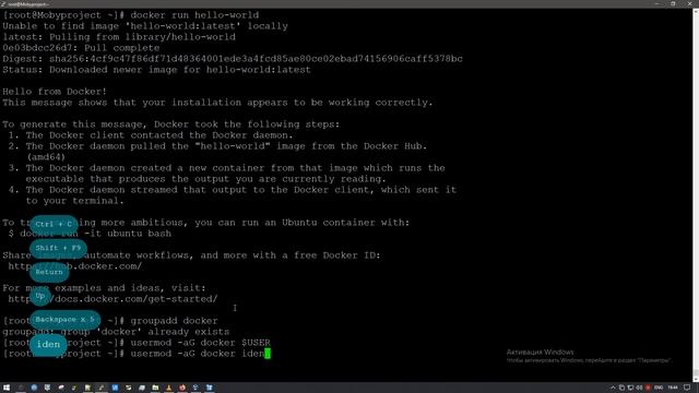 Установка Docker в Fedora Server 32 смотреть онлайн