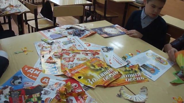 Коллаж из бумаги 1 смотреть онлайн