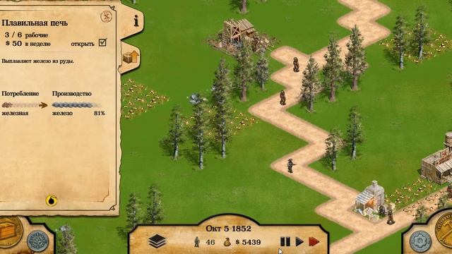 первый взгляд на игру 1849 №3 смотреть онлайн