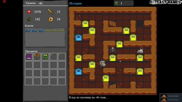 DungeonUp :: PC :: Прохождение :: #2 смотреть онлайн