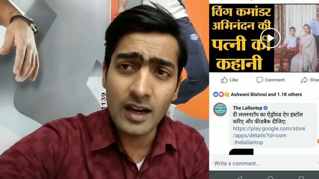 The LallanTop stop batting form pakistan Side . India at the door of War against Pakistan смотреть онлайн