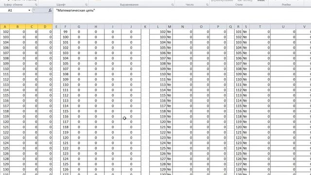 Как заполнять протоколы ЗМИ смотреть онлайн