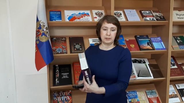 Онлайн-программа «Флаг – это прошлое, настоящее и будущее страны» смотреть онлайн