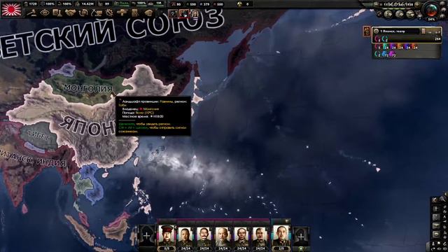 Hearts of Iron 4 Япония С Упором На Флот И Авиацию Серия 4 Мир Отложивший Неизбежное смотреть онлайн