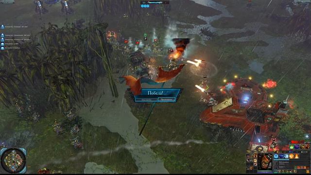 Warhammer 40,000 Dawn of War II - Retribution: За Императора! смотреть онлайн