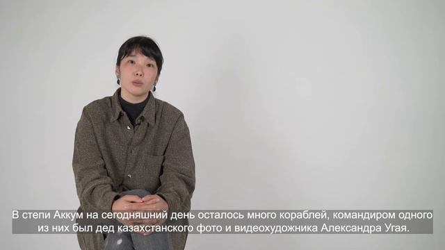 История современного искусства Казахстана часть 1 / Аида Адильбек смотреть онлайн