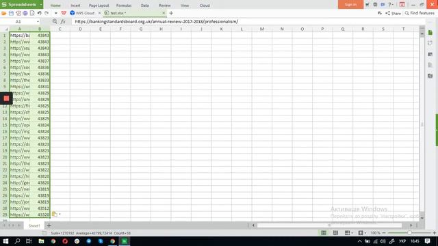 How to import data from Search console into Linkbox смотреть онлайн
