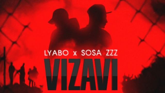LYABO x EASY MENTAL - VIZAVI (2018) смотреть онлайн