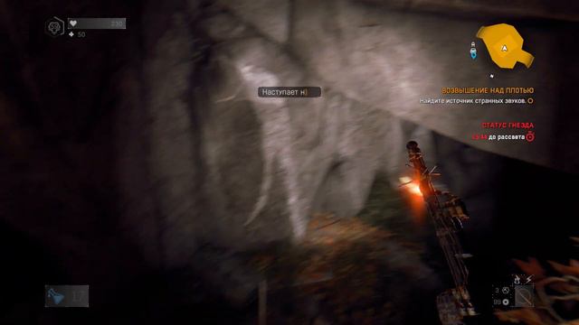 Dying Light The Following #19 Азарт: шесть футов под землей. Возвышение над плотью. смотреть онлайн