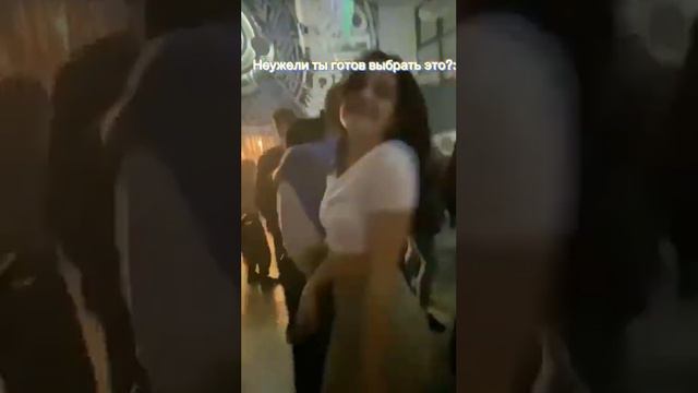 Забей на тусовки,начни хоть что-то делать смотреть онлайн