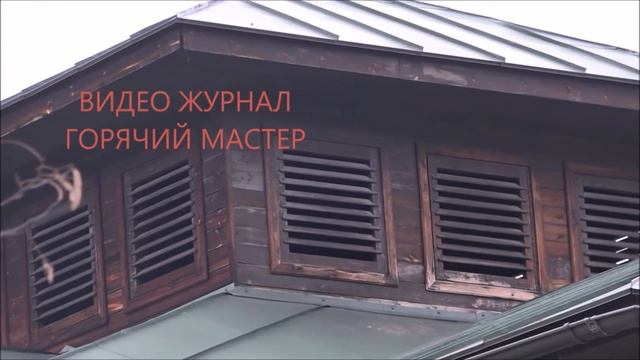 мансарда лед в утеплителе смотреть онлайн