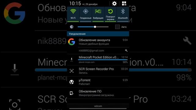 Как скачать майнкрафт 0.16.0 реализ на андроид