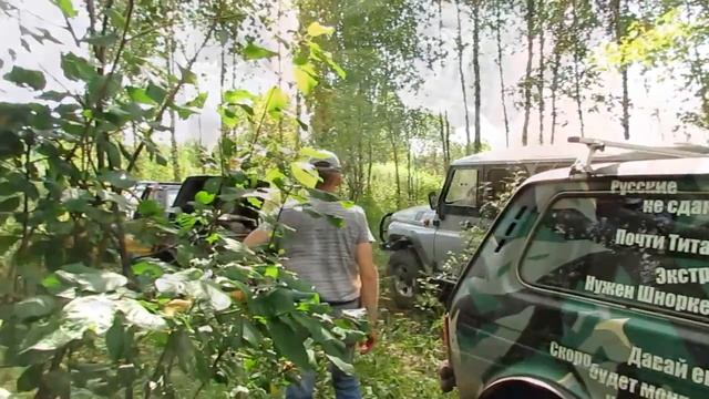 Трофи-рейд "Забытые деревни" смотреть онлайн