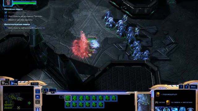 StarCraft 2 компания за протосов часть 2 смотреть онлайн