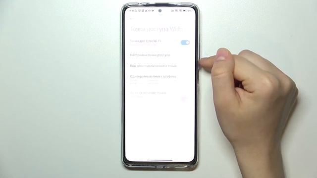 Как раздать интернет с Xiaomi Redmi Note 11 Pro Plus / Мобильная точка доступа смотреть онлайн