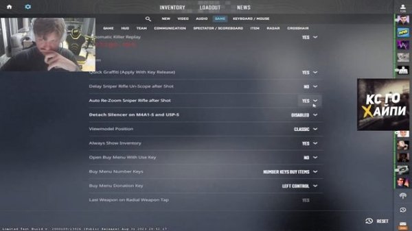 Прицел и настройки Симпла в КС 2 - SOURCE 2