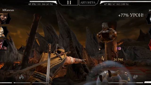 САМЫЙ СИЛЬНЫЙ ЗОЛОТОЙ ПЕРСОНАЖ ИСПЫТАНИЯ | Mortal Kombat Mobile смотреть онлайн