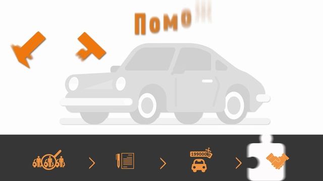 Помощь при покупке автомобиля (автоподбор магнитогорск) смотреть онлайн