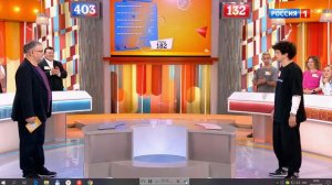 Сто к одному, большая игра 04 02 2024