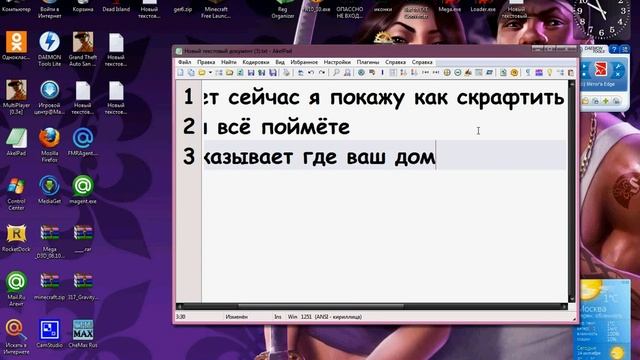 Как скрафтить компас и карту? смотреть онлайн