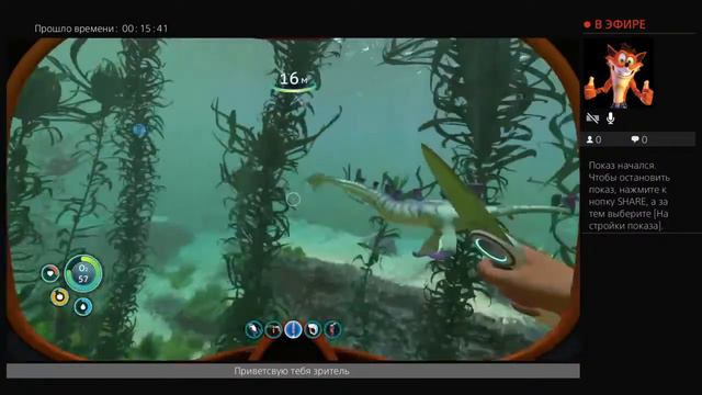 Попробуем выживать в SUBNAUTICA #1 часть 3 смотреть онлайн