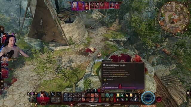 Прохождение Baldur's Gate 3 на максимальной сложности. Часть 4. смотреть онлайн