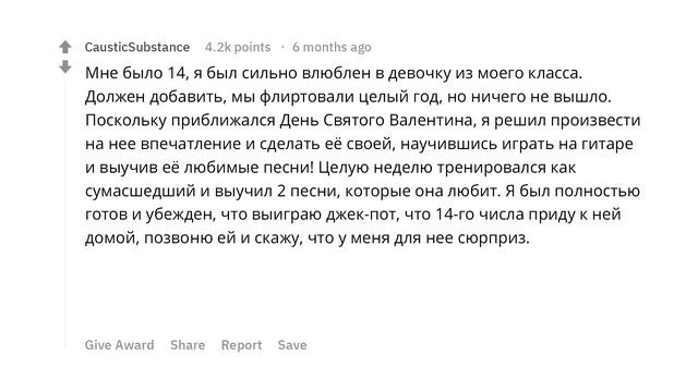 САМЫЕ ГЛУПЫЕ СПОСОБЫ ПРОИЗВЕСТИ ВПЕЧАТЛЕНИЕ НА ПАРНЯ / ДЕВУШКУ смотреть онлайн