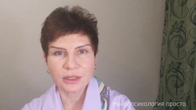 Знакомство с детским нейропсихологом смотреть онлайн